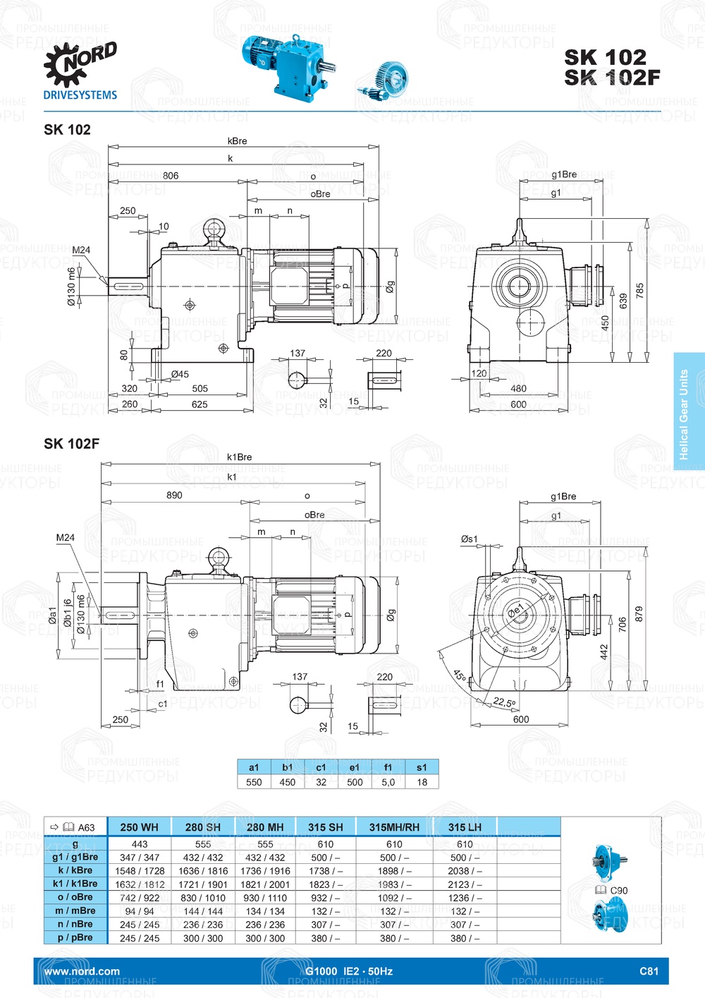 Мотор-редуктор Nord SK 102 Nord SK 102